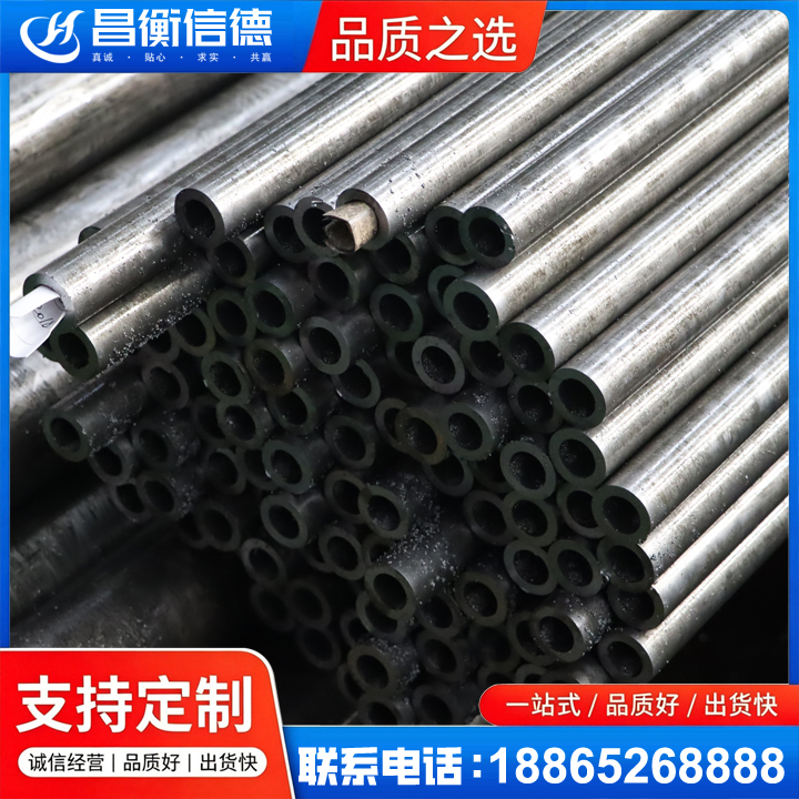 昌黎GCr15精密钢管