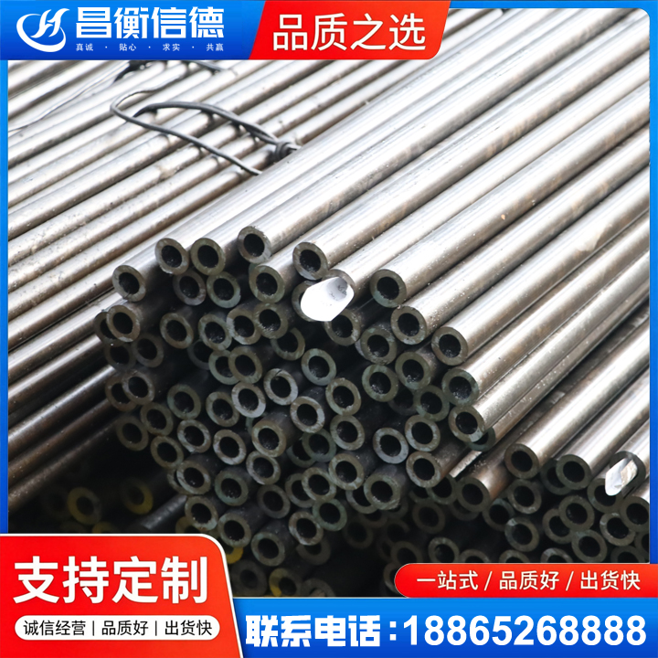昌黎液压油缸用精密钢管