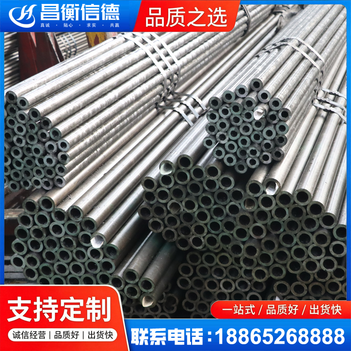 昌黎光亮精密钢管